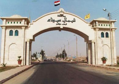 محافظة شمال سيناء - ارشيفية