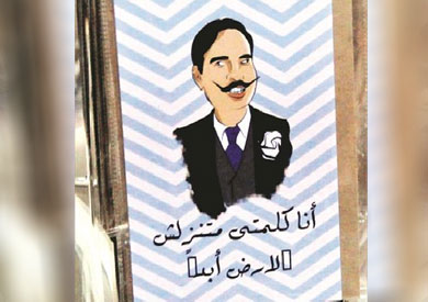 منتجات مشروع "حور مصر"