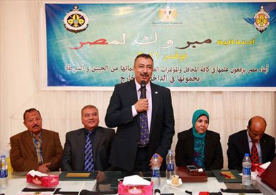 احتفالية الكشافة البحرية المصرية تحت عنوان مبروك لمصر