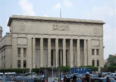 دار القضاء العالى