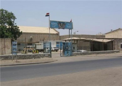 السجن المركزي في مدينة عدن - ارشيفيه