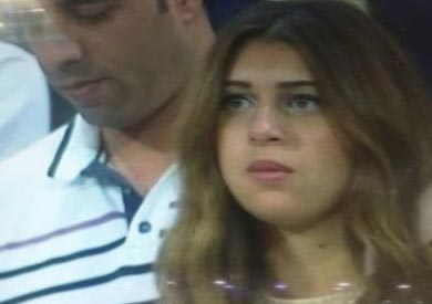 احدى حسناوات المدرجات