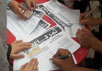 ارشيفية