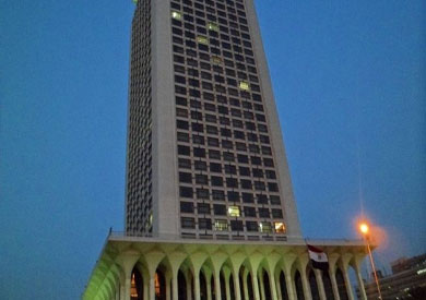 مقر وزارة الخارجيه