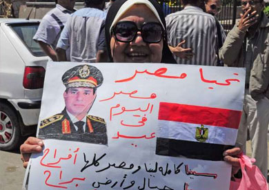 الاسكندرية