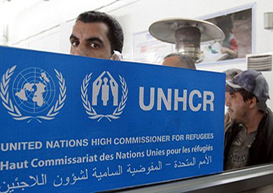 المفوضية العليا لشؤون اللاجئين في الأمم المتحدة