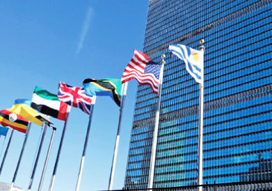 مبنى الأمم المتحدة