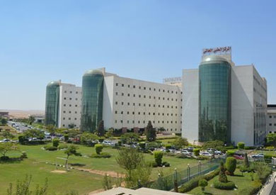 المركز الطبي العالمى