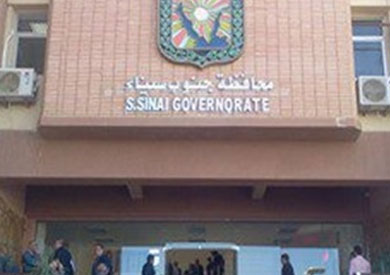 محافظة جنوب سيناء