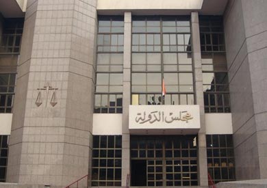 مجلس الدولة