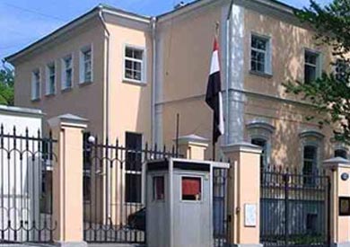 السفارة المصرية بالرباط