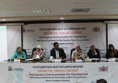 مؤتمر «الأهرام الكندية»