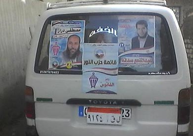 أنصار «النور» بكفر الشيخ يجوبون القرى بالسيارات لجلب الناخبين من منازلهم وحقولهم