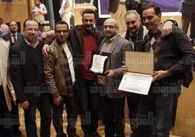 احتفالية توزيع جوائز التفوق الصحفي تصوير: احمد عبد الفتاح