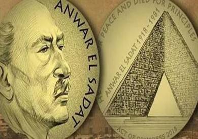 تصميم الميدالية الذهبية للرئيس الراحل أنور السادات