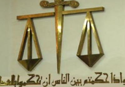 ارشيفية