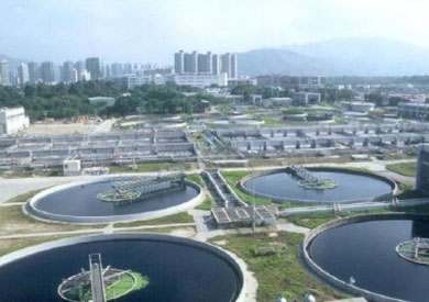 الصرف الصحي