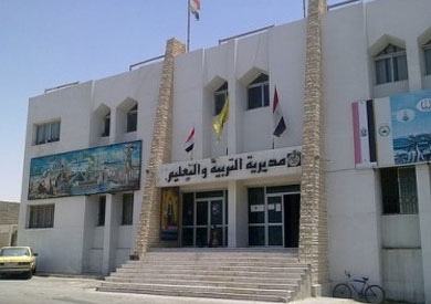 مديرية التربية والتعليم بسيناء