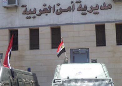 مديرية امن الغربية - ارشيفية