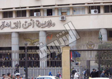 مديرية امن القاهرة - ارشيفية