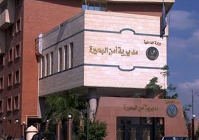 مديرية أمن البحيرة