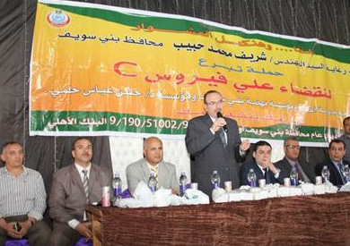 محافظ بني سويف