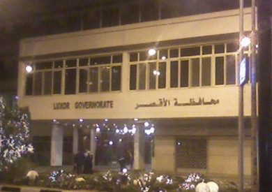 محافظة الاقصر - ارشيفية