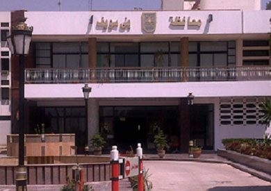 مقر محافظة بني سويف