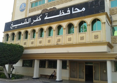 محافظة كفر الشيخ - ارشيفية
