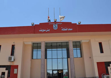 محافظة بنى سسويف