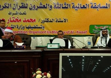فوز مصر بالمركزين الأول والثاني في المسابقة العالمية للقرآن الكريم