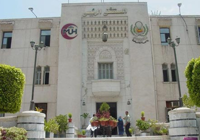 مستشفى جامعة المنصوره - ارشيفيه