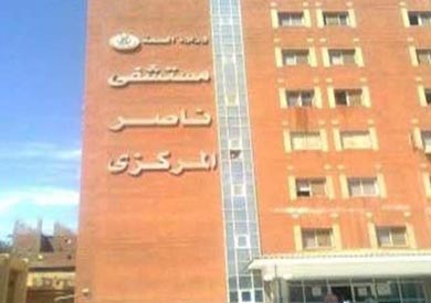 مستشفى ناصر المركزي - ارشيفية