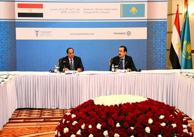 منتدى الأعمال المصري الكازاخي المشترك