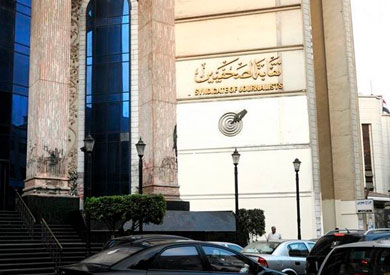 نقابة الصحفيين - ارشيفية