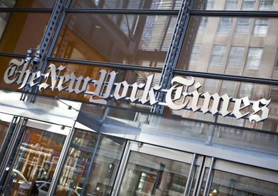 صحيفة «نيويورك تايمز» الأمريكية