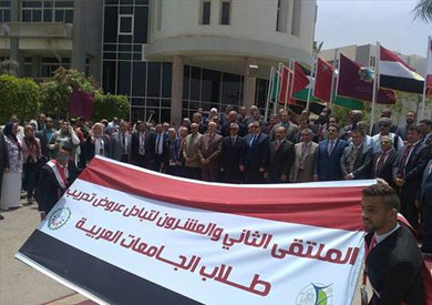 الملتقى الـ 22 للتدريب التبادلى للجامعات العربية بالفيوم