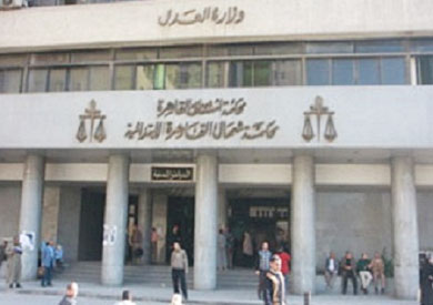 محكمة جنايات شمال القاهرة
