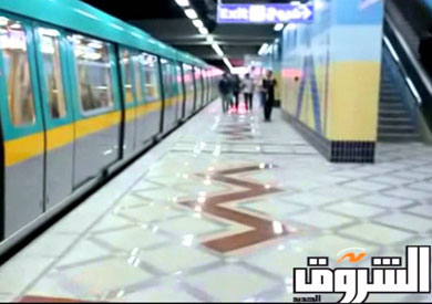 مترو الأنفاق- أرشيفية