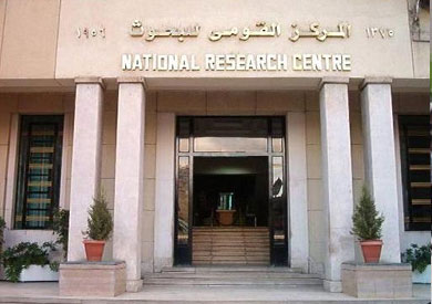 المركز القومى للبحوث