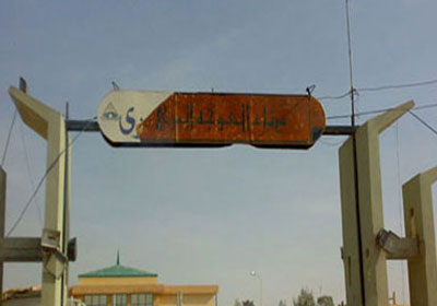 ارشيفية