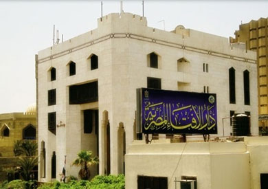 دار الإفتاء المصرية