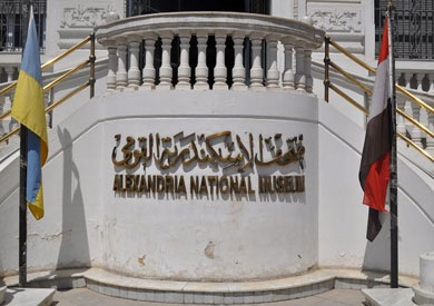 متحف الاسكندرية القومى