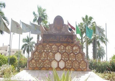 جامعه المنصوره