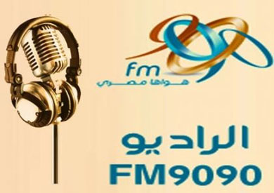 تتويج 9090 كأفضل إذاعة فى جوائز «الميما»
