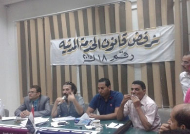 قانون الخدمة المدنية - ارشيفية