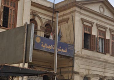 قسم شرطة الجمالية - ارشيفية