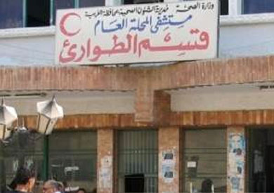 مستشفى المحلة العام
