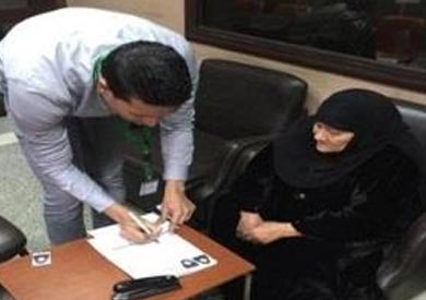 استخراج جوزات السفر للمعاقين بالمنزل