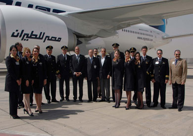 مصر للطيران